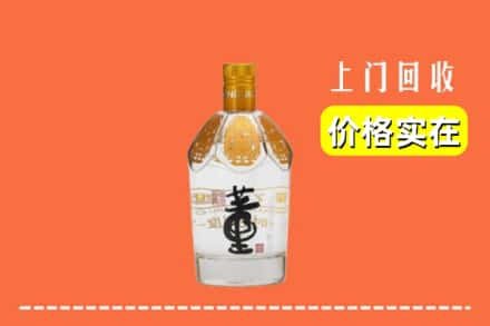 金华求购高价回收董酒